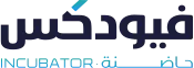 Fudex incubator